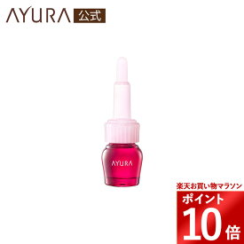 ＼お買い物マラソン限定 ポイント10倍／セラムオプティマイザー （医薬部外品）＜敏感肌用美容液＞ 7mL 集中ケア 薬用美容液オイルフリー処方敏感肌 肌あれ ニキビ アユーラ AYURA