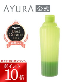 ＼お買い物マラソン限定 ポイント10倍／メディテーションバスt（L）浴用化粧料 700mL （約28回分） 通販限定 お得なLサイズ楽天ベストコスメ2025 殿堂入り安らかな香りでバスタイムへ誘う入浴剤アユーラ ayura