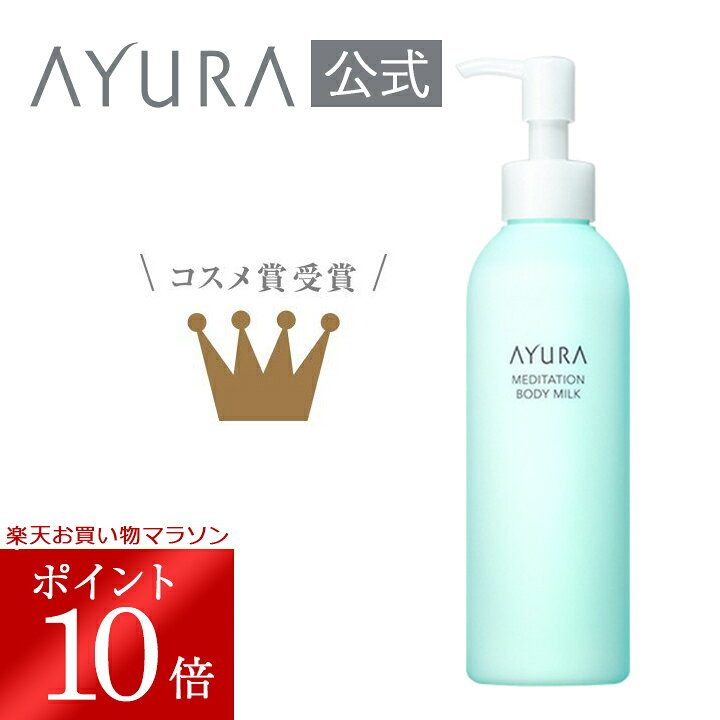 楽天市場】＼お買い物マラソン限定 ポイント10倍／メディテーション 