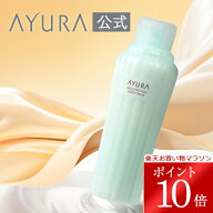 ＼お買い物マラソン限定 ポイント10倍／メディテーションボディミルクαボディ用乳液 ボディミルク乾燥 …