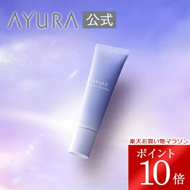 ＼お買い物マラソン限定 ポイント10倍／ナイトリップエッセンス 夜用リップ美容液 10gアユーラ AYURA あゆーら