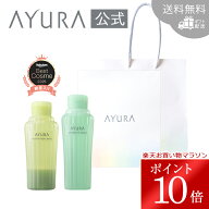 ＼お買い物マラソン限定 ポイント10倍／ギフトセット バス（ハンディバッグつき）メディテーションバスt …