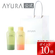 ＼お買い物マラソン限定 ポイント10倍／ギフトセット バスエッセンス（ハンディバッグつき）メディテーシ…