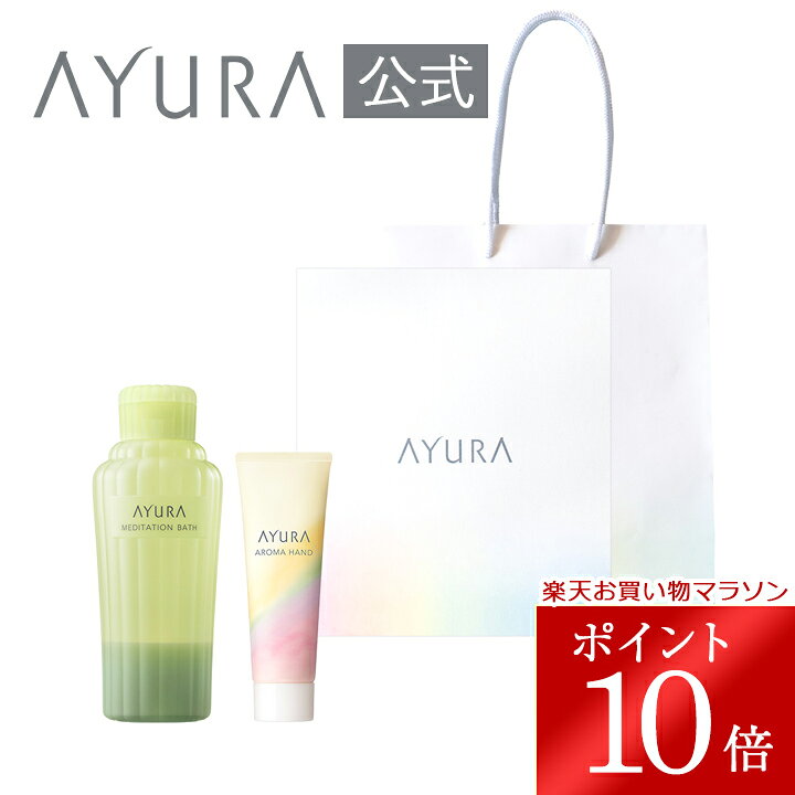 楽天市場】＼お買い物マラソン限定 ポイント10倍／ギフトセット バス 