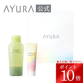 ＼お買い物マラソン限定 ポイント10倍／ギフトセット バス＆ハンドメディテーションバス アロマハンド ギフトボックスに入れて直接お届けアユーラ AYURA