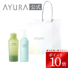 ＼お買い物マラソン限定 ポイント10倍／ギフトセット バス&ボディミルク（ハンディバッグつき）