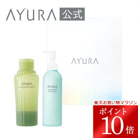 ＼お買い物マラソン限定 ポイント10倍／ギフトセット バス&ボディミルクメディテーションバスt メディテーションボディミルク ギフトボックスに入れて直接お届けAYURA アユーラ