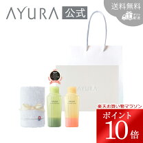 楽天市場】ポーラ デタイユ ラ メゾン バス アメニティセットの通販