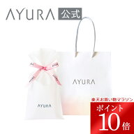 ＼お買い物マラソン限定 ポイント10倍／セルフラッピングセット(S) 手渡しに便利 持参用 プチギフト AYUR…