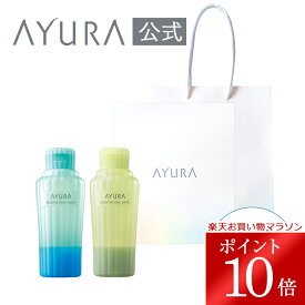＼お買い物マラソン限定 ポイント10倍／ギフトセット メディテーションバス（香涼み）（ハンディバッグつき）数量限定 ギフトボックスとハンディバッグ（紙袋）つきプレゼント 入浴剤 女性AYURAアユーラ