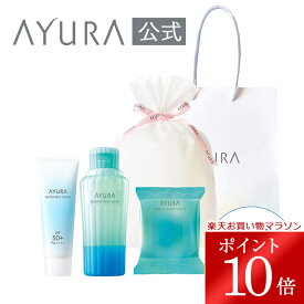 ＼お買い物マラソン限定 ポイント10倍／リフレッシュサマーギフトA （ハンディバッグつき）プチギフト ラッピングUVジェル 入浴剤 ボディシートアユーラ AYURA