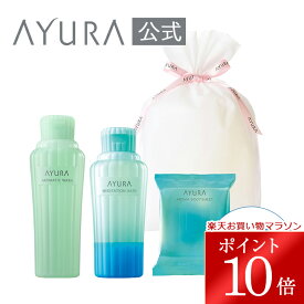 ＼お買い物マラソン限定 ポイント10倍／リフレッシュサマーギフトC数量限定 送料無料ボディシート ボディソープ 入浴剤プレゼント用 ラッピングAYURA アユーラ