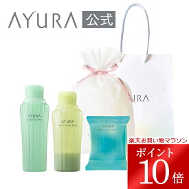 ＼お買い物マラソン限定 ポイント10倍／リフレッシュサマーギフトD （ハンディバッグつき）入浴剤 ボディソープ ギフトセット プレゼント AYURA アユーラ