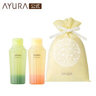ギフトラッピングセット バスエッセンス アユーラ 入浴料 殿堂入り AYURA
