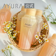 ナイトリートバス 浴用入浴料 300mL 美容液のようなうるおいでしっとりなめらかな肌に整える入浴剤 アユ…