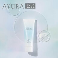 アユーラ 日焼け止め ウォーターフィールUVジェルα フェイス・ボディ用 日やけ止め 75g SPF50+ PA++++ …