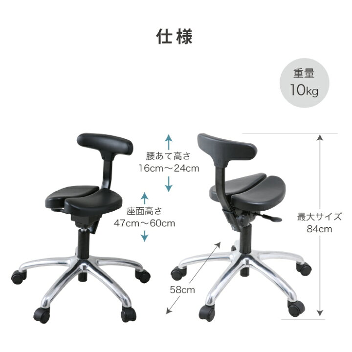 楽天市場】公式 腰痛対策 姿勢矯正 集中力 学習 疲れない 椎間板 