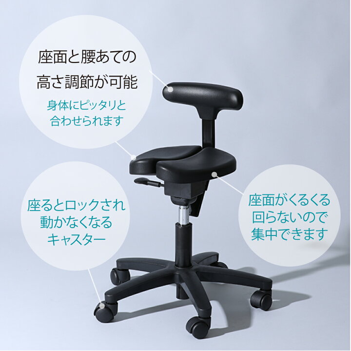 アーユル チェア Ayur-chair ルナ 丸ベース 足置きリング マットつき  