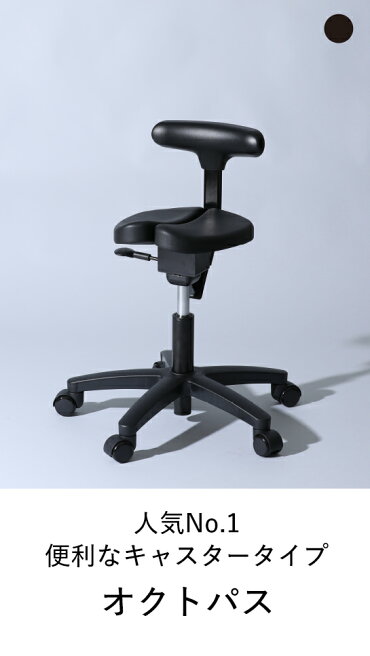 楽天市場 | ayur-chair アーユルチェアー - 体を整えるイス