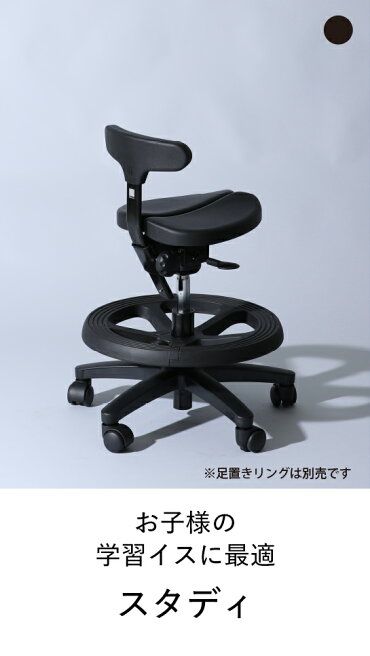楽天市場 | ayur-chair アーユルチェアー - 体を整えるイス