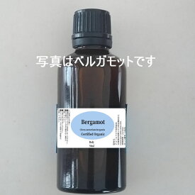 ユーカリ レモン 精油 オーガニック 有機 50ml 100%天然