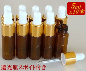 X|CgtՌr 5ml 10{Zbg X|Cg r r