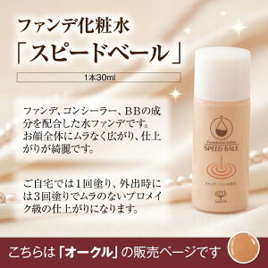 yb̃i`CNzXs[hx[ SPEED BALE I[N t@f[V t@f t@fϐ oȂXN[CN 10 20 30 40 50 ȒP Z