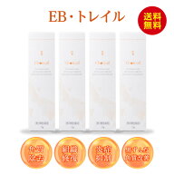 【第(3)類医薬品】ポツポツをケアする塗り薬「EB・トレイル」（4本セット） 首のポツポツに