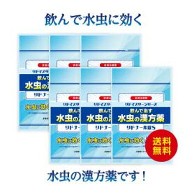 【第2類医薬品】＜リドマスターシリーズ＞『リドナール錠S』飲んで水虫に効く漢方薬6袋セット