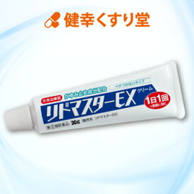 楽天市場 爪 水虫 薬 市販の通販
