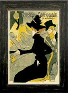 【抽選ポイント100%バック】ポスター Pシート B4 CLASSIC POSTER(クラシックポスター)/インテリア 風景画 油絵 ポスター アート アートパネル リビング 玄関 プレゼント モダン アートフレーム