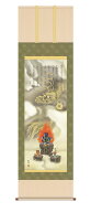 10年保証 掛け軸 年中掛け 消災厄除不動龍 (しょうさいやくよけふどうりゅう) 山村観峰 尺5 開運画