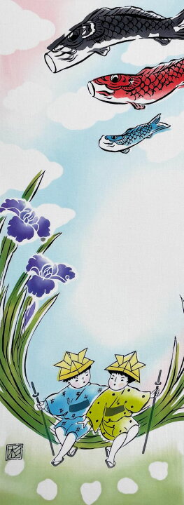 楽天市場 絵てぬぐい 絵画 五月晴れメール便 手ぬぐい 手拭い タオル 歌舞伎 インテリア はんかち 伝統工芸 おしゃれ 飾る 高級 外国人 海外 ギフト プレゼント 祭り はちまき アート 日用品 和雑貨 3lサイズ 巣ごもり 絵画 壁飾り 風景専門店あゆわら