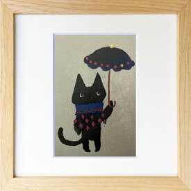 絵画 菜生(nao) 200シリーズ 猫 傘 プレゼント 飾る アート おしゃれ 壁掛け 絵