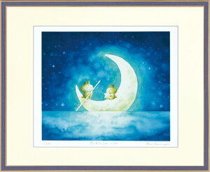 【抽選ポイント100%バック】絵画 とみなが まい 月と星がきれいですね(C5738) インテリア 壁 に飾る絵 リビング 玄関 ギフト 子ども部屋 プレゼント アート フレーム付 壁飾り 額縁付き 御