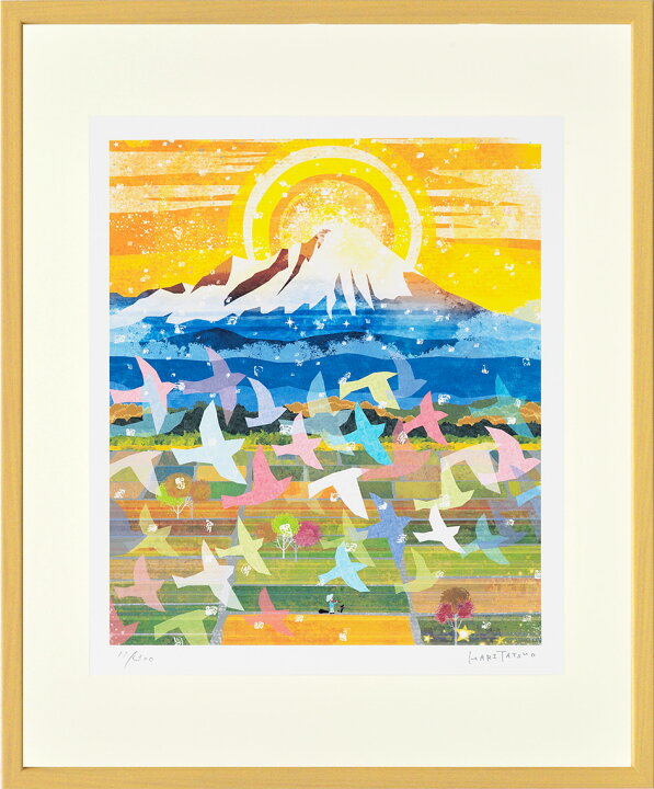楽天市場】絵画 はり たつお ダイヤモンド大山（C1215 