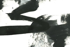 yGzA[gpl Black and white paint stroke texture/A[g Ǌ|  LoX rO  CeA v[g Mtg mg[ 3LTCY 