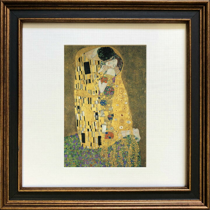 楽天市場】名画アートフレーム ゆうパケット クリムト 接吻(Klimt )/額 