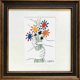 名画アートフレーム ゆうパケット ピカソ 花束(Picasso )/額入り 絵画 アート リビング 玄関 トイレ インテリア かわいい 壁飾り 癒やし プレゼント ギフト アートパネル ポスター アートフレーム Sサイズ おしゃれ 壁掛け 絵