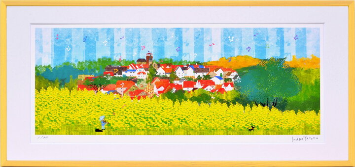 楽天市場】絵画 はりたつお ラプンツェルの塔と菜の花畑(L)/インテリア 