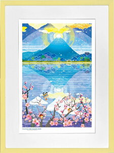 絵画 昆虫物語みなしごハッチ ダブルダイヤモンド富士(大全紙) はりたつお /昆虫物語みつばちハッチ 額入り 絵画 アート リビング 玄関 トイレ インテリア かわいい 壁飾り 癒やし プレゼン