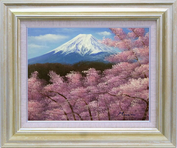楽天市場】手描き油絵 室田 彰 富士山 F6 画家本人手描き絵画/額入り 