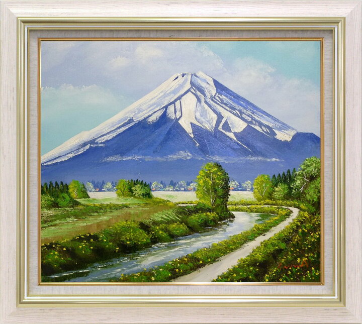 楽天市場】手描き油絵 丹波 勇 富士 F10 画家本人手描き絵画/額入り  