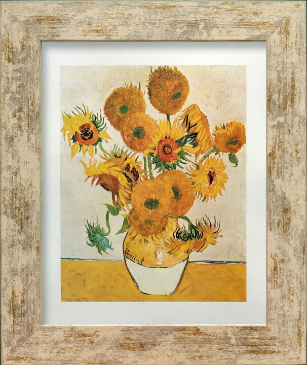 楽天市場 名画アートフレーム ひまわり フィンセント ファン ゴッホ Vincent Van Gogh 額入り 絵画 絵 壁掛け アート リビング 玄関 トイレ インテリア かわいい 壁飾り 癒やし プレゼント ギフト アートパネル ポスター アートフレーム おしゃれ Mサイズ 絵画 壁