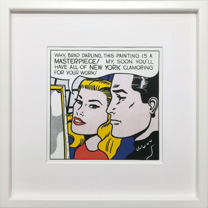 楽天市場】絵画 ロイ・リキテンスタイン Masterpiece,1962 インテリア 