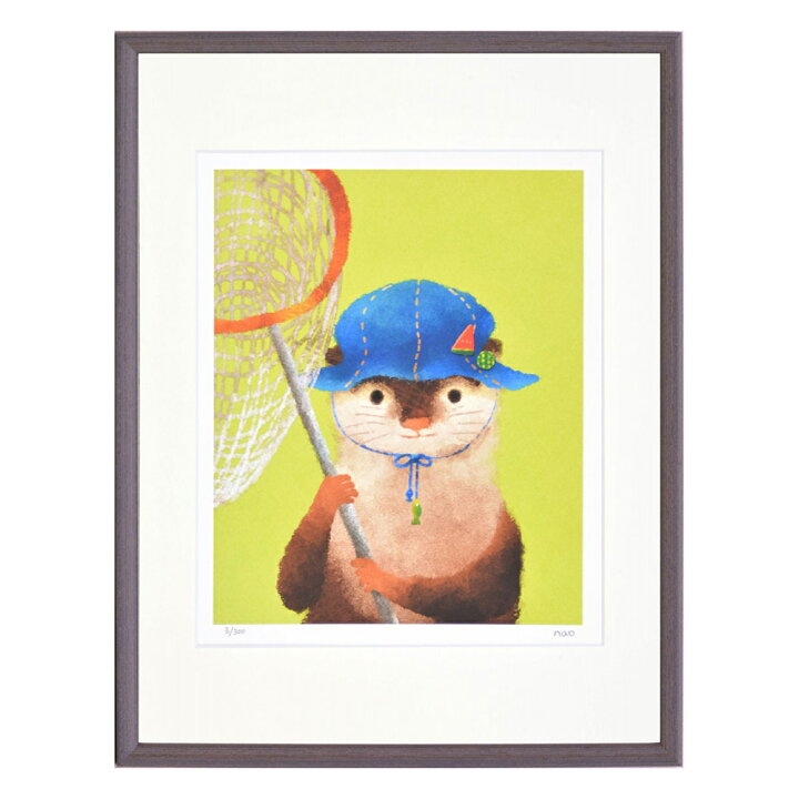 楽天市場】絵画 虫とり 菜生(nao) カワウソ 額付き ギフト かわいい 