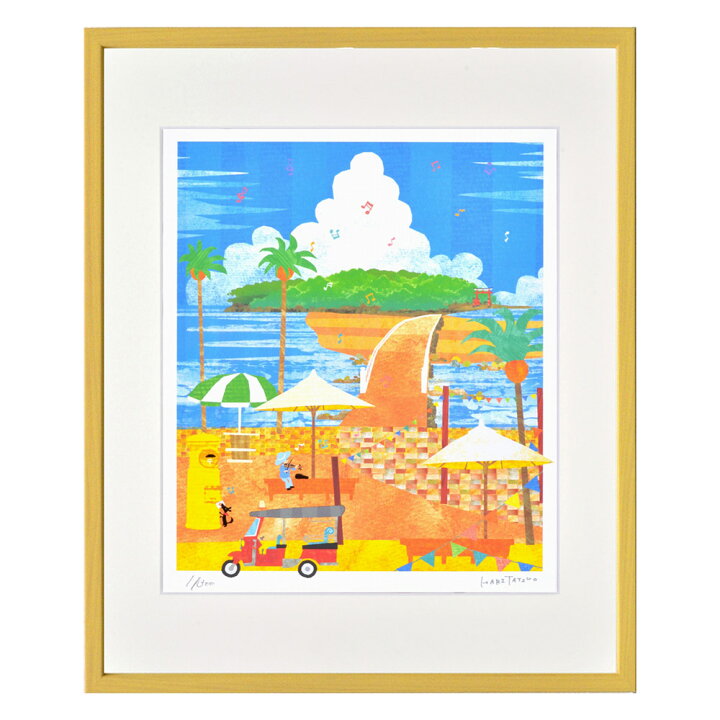 楽天市場 絵画 宮崎青島 夏のひととき はりたつお おしゃれ 壁掛け インテリア リビング 玄関 子供部屋 飾る 絵 かわいい 癒し アートフレーム 額入り アート 壁飾り プレゼント フレーム付 ギフト 額装済 新築祝い 結婚御祝 Lサイズ 絵画 壁飾り 風景専門店あゆわら