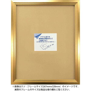 z gDAClt[ S[h 8x10C` ANdl 䂤pPbg Z؂  CeA Ǐ Mtg Vv ʐ^   v[g tHgt[ STCY