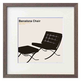 絵画 安川敏明 Barcelona Chair インテリア ギフト 椅子 チェア 飾る アートフレーム プレゼント モノクロ リビング キッチン 店舗 オフィス Mサイズ おしゃれ 壁掛け 絵