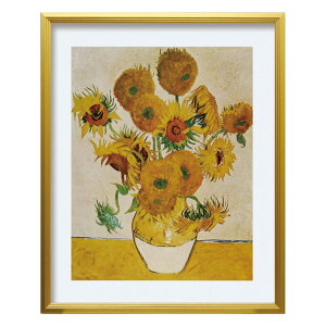【抽選ポイント100%バック】絵画 ゴッホ ひまわり(L) インテリア ギフト プレゼント 名画 飾る アートフレーム リビング キッチン 店舗 オフィス Lサイズ おしゃれ 壁掛け 絵